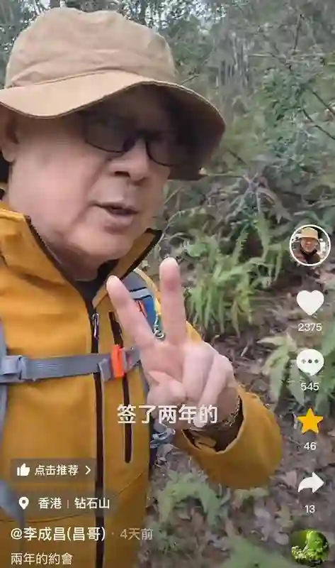 TVB老戏骨续约后获公司安排连拍两剧，曾三度被挖角，誓死效忠TVB不离巢