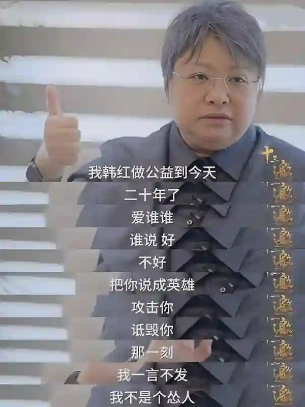 “骗”了我们30年，韩红父亲竟是家喻户晓的他，难怪都不敢得罪她