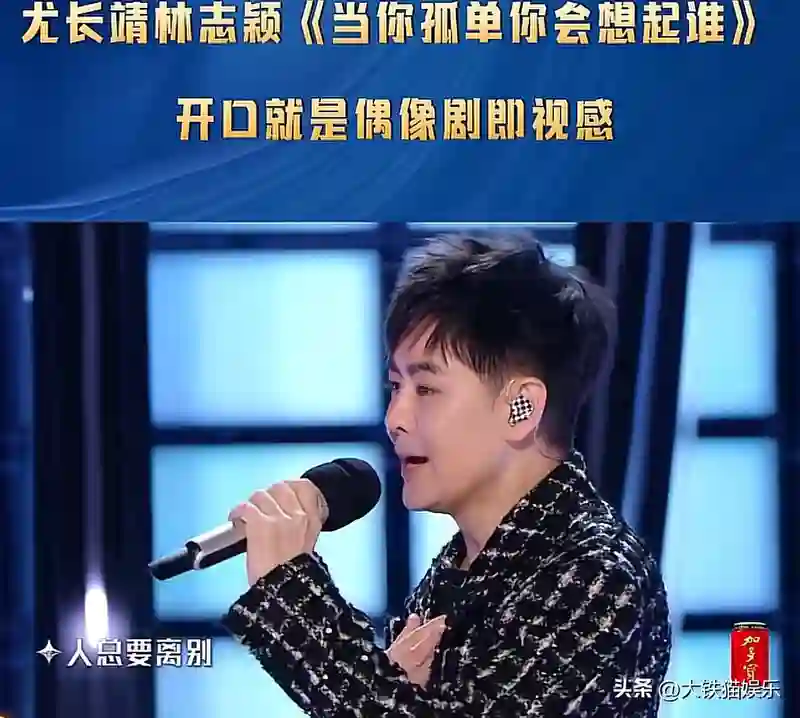 哪有什么不老神话，50岁娃娃脸的林志颖，看着没比郭德纲年轻多少