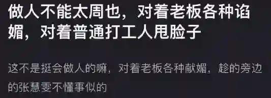 拼命三娘李冰冰，如今不得不接受现实，她的妥协给娱乐圈提了个醒