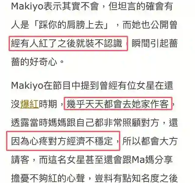 大S好友开撕杨丞琳！曝其忘恩负义内幕，曾说河南人爱骗人！