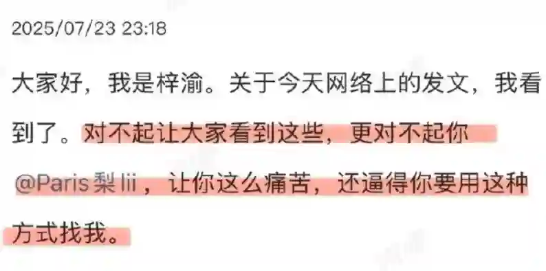 一个月前，任谁都想不到他会塌房？