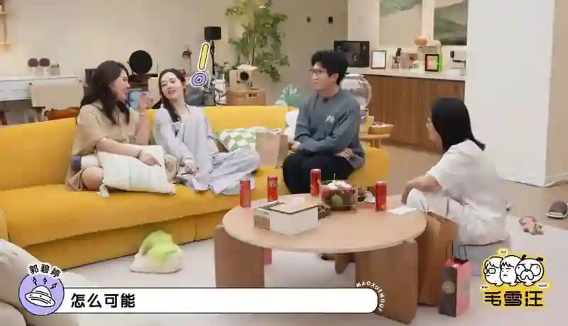 表面是乖乖女，背地是狠角色？