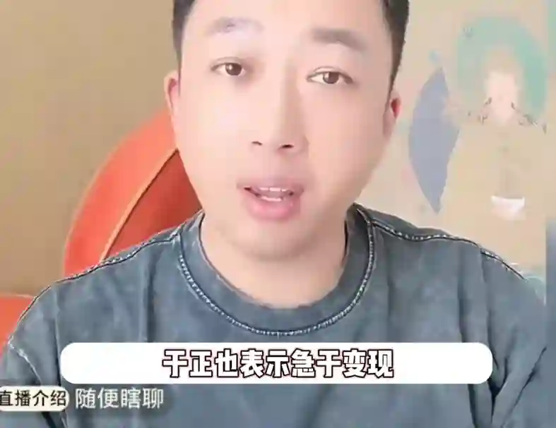 少女撞脸张柏芝走红，商演2小时疑赚8000元，被于正暗讽急于捞金