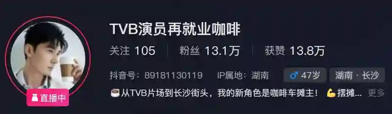 网上唯一不招人烦的“卖惨”，是这娱乐圈女神退圈摆摊