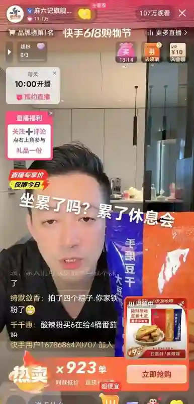 马筱梅疑似怀孕被坐实，张某颖终于闭嘴了，玥儿姐弟态度让人泪目