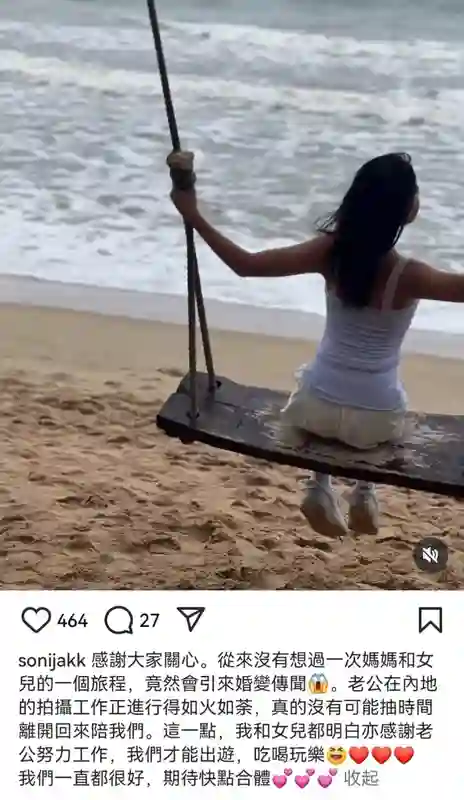 明星带娃过暑假，孙俪一家上山下海，董璇女儿跳舞惊艳，钟丽缇女儿似明星