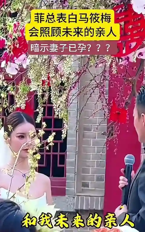 筱梅怀孕了？张兰喊话双喜临门有深意，汪小菲曾陪她看中医