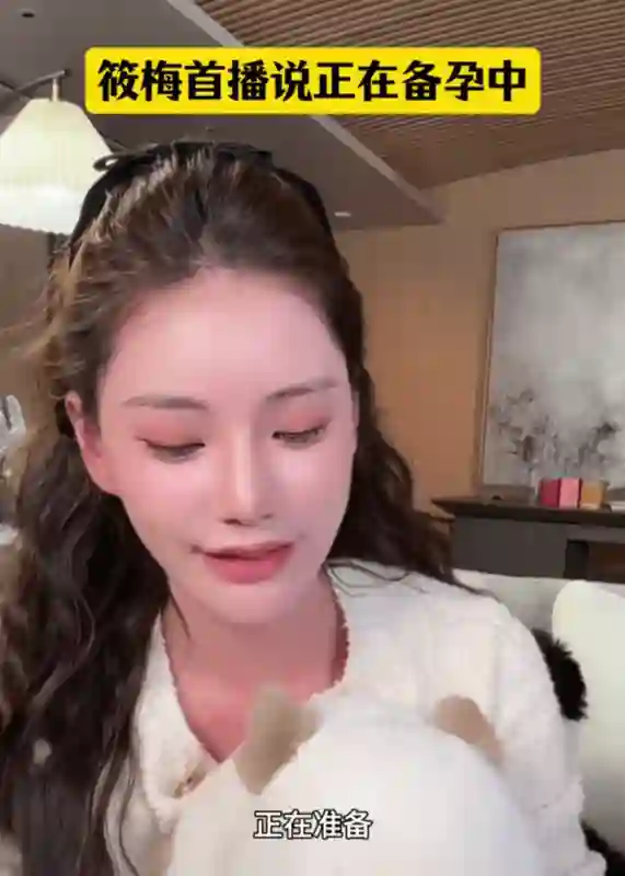 筱梅怀孕了？张兰喊话双喜临门有深意，汪小菲曾陪她看中医
