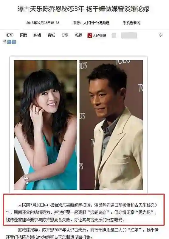 46岁陈乔恩不再隐瞒！自曝已婚未育真相，姐弟恋的残酷现实应验了