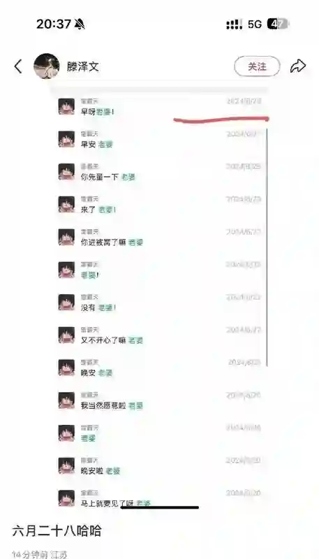 麻了…他到底有多少个前女友啊？