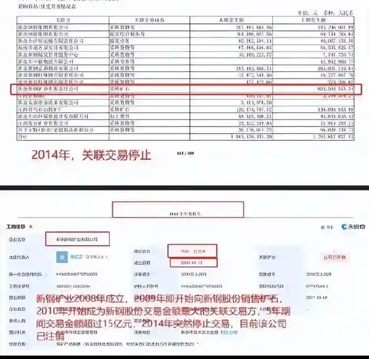 230万天价耳环还没完，又一女星家境被扒，其爷爷被曝疑侵占15亿