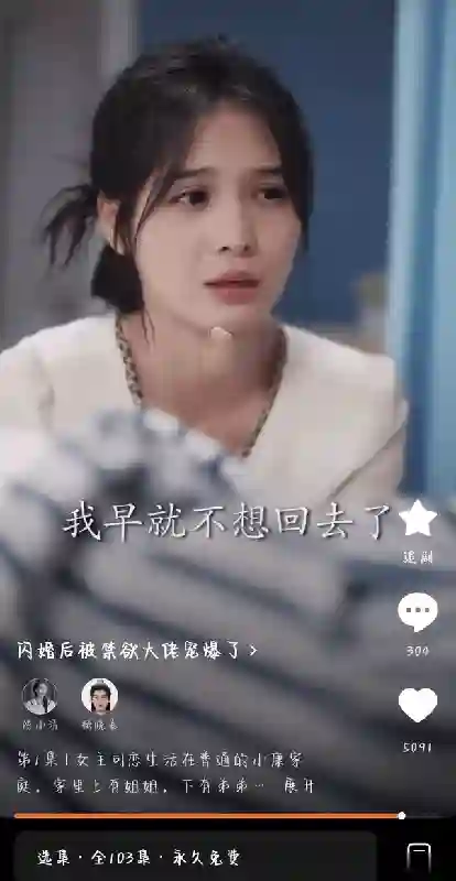 短剧女主们原名都叫啥？有的本名自带土气，难怪要改个高大上艺名