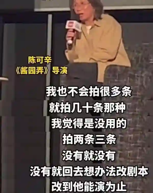 网传赵丽颖演不好角色，陈可辛改剧本将其戏份分给雷佳音和范伟