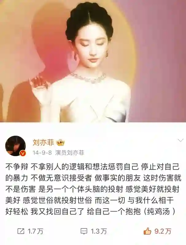白玉兰风波升级，“一言不发”的刘亦菲，终于不再顾忌所谓的体面