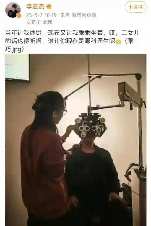 李连杰罕见谈4个女儿：前俩养的很凑合，利智生的，疼爱却很笨拙