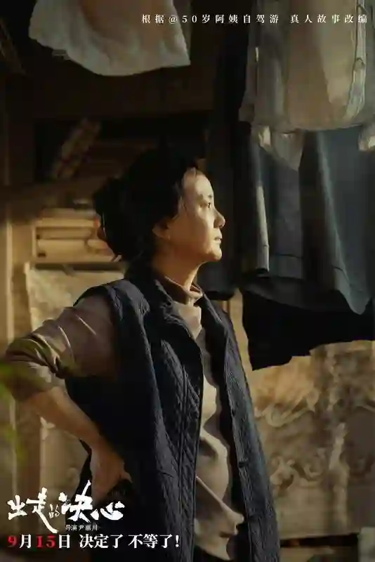 易烊千玺，年度男演员！宋佳、咏梅携手获年度女演员荣誉！