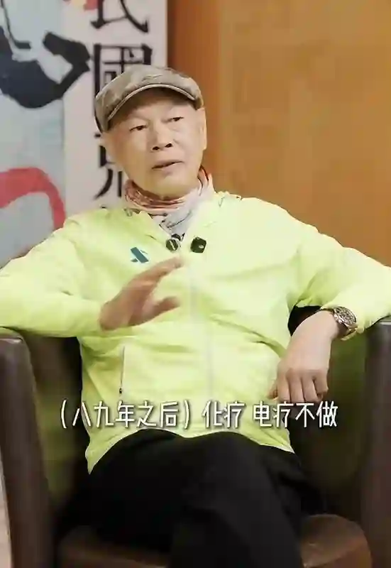 老戏骨罗家英放弃化疗，改吃天价抗癌药！坦言：会舒舒服服地再见