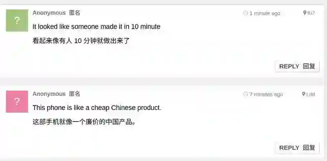 太奇葩！特朗普手机被爆中国制造：老人做的老人机？