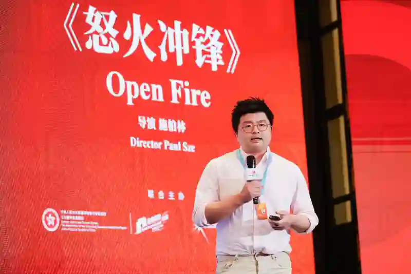 香港电影新力量推介上海举行  业界大咖现场开麦点评港产新项目