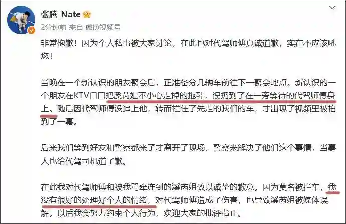 曾经是顶流，现在查无此人？