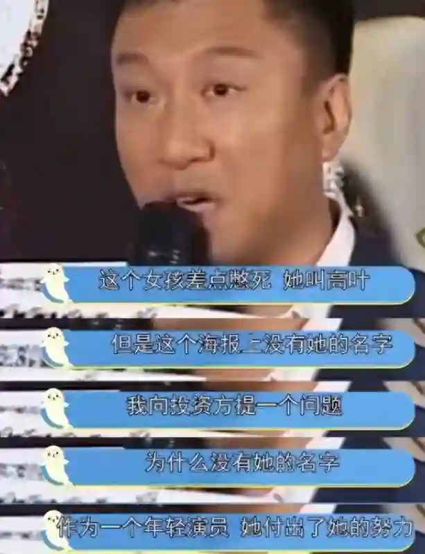 孙菲菲旧事重提？女星走红前的辛酸事盘点：赵丽颖被孤立、杨幂挨巴掌