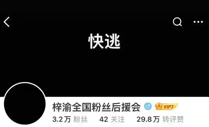 一个月前，任谁都想不到他会塌房？