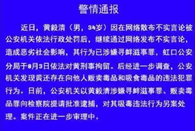 三遇渣男情路坎坷，