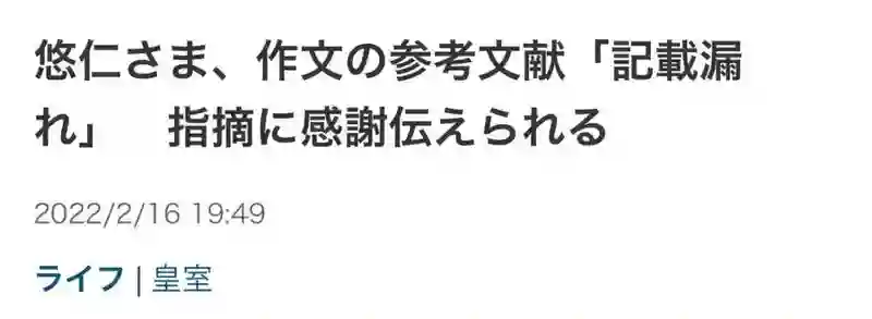 就你这智商，离开亲妈还能活？