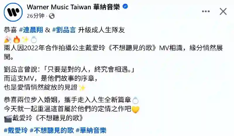 知名女星奉子成婚，9张图片暴露更多细节，网友：新郎不是阮经天