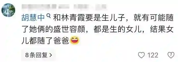 胡慧中母女在香港，女儿体重超180斤长相普通，本人不忍回应了