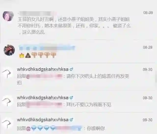 一场演唱会，意外曝光李嫣与窦靖童的真实关系，李亚鹏的话说对了