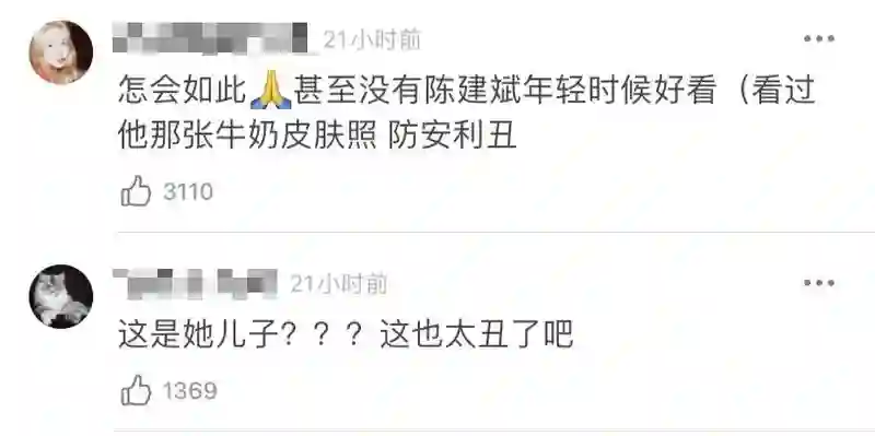 还记得蒋勤勤的两个儿子吗，迷你版陈建斌？