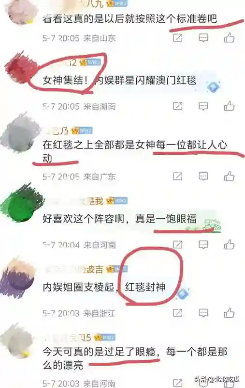 澳门这一夜女神齐聚:舒淇摇曳生姿、李冰冰张柏芝同框，胡杏儿丑