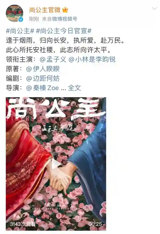 不知道的还以为你俩官宣结婚了…