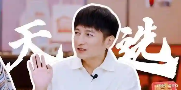 顶流主持跌落神坛，分手、封杀全经历，复出却被嘲“精神病”？