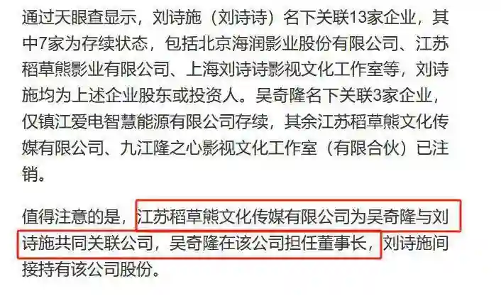离婚传闻甚嚣尘上，“一言不发”的刘诗诗，终不再顾忌所谓的体面