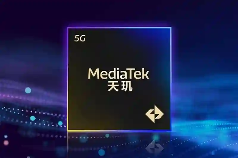 史上最强芯片！天玑9500跑分出炉，采用台积电N3P工艺