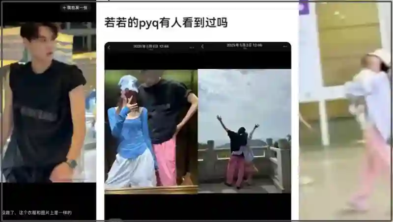 田栩宁事件影响恶劣！受害者丢工作，湖南台被牵连，网友要求封杀