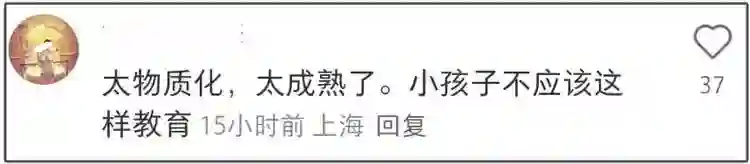 董璇女儿礼物开箱惹争议，表达太成熟，高云翔再婚后对待一胎敷衍