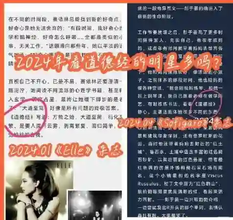 好家伙…你俩背着大家偷偷幸福了6年？
