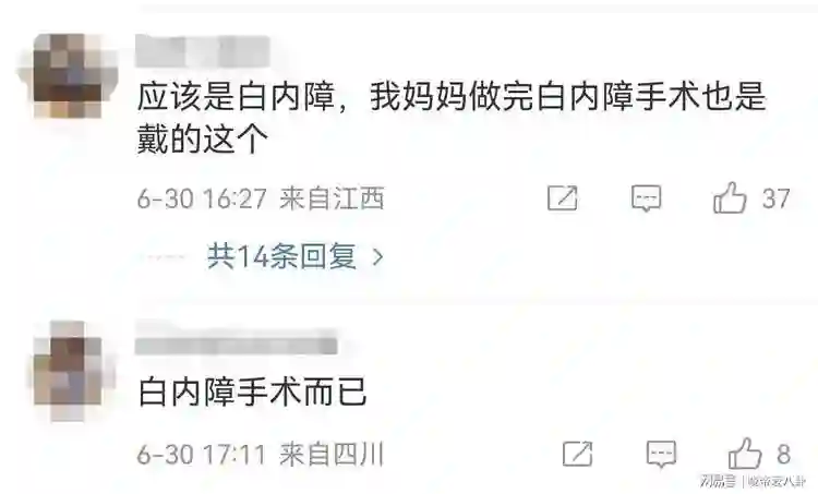 董卿52岁近况曝光，走路需助理搀扶引发健康担忧