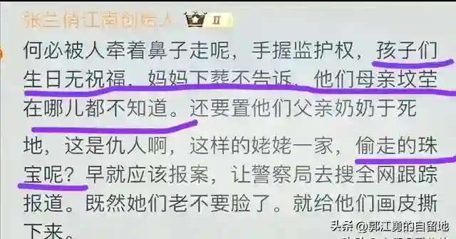 汪小菲禁止孩子去陈建州家玩信息量有多大？小S跟范玮琪心知肚明