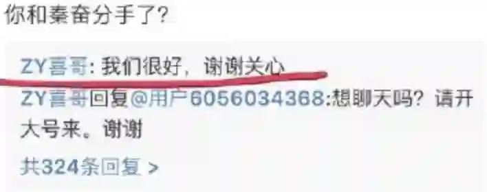 还记得初代女网红zy喜哥吗，她女儿都这么大了？