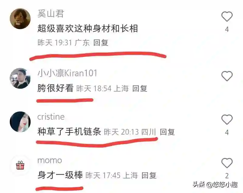 34岁张天爱现身沈阳机场，紧身衣勾勒完美身形，前凸后翘引热议