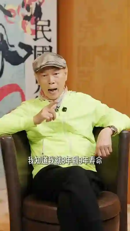 罗家英曝目前第4次患癌剩9年寿命 决定不做化疗电疗豁达面对生死