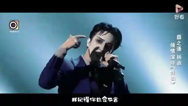 韩红不再隐瞒！曝光薛之谦真实人品，还给他出了憋了8年的窝囊气