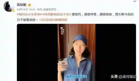 沈佳妮不再隐忍，公开回应与朱亚文“婚姻真相”，陈思诚赢麻了