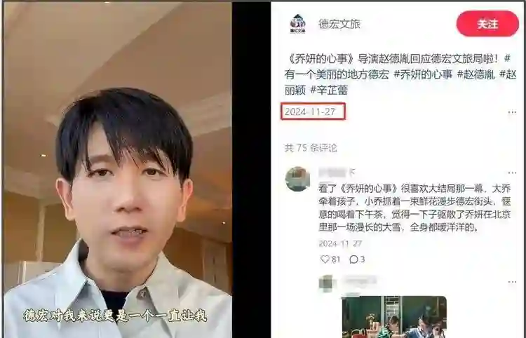 赵丽颖赵德胤的新瓜！真的是太震惊我了！