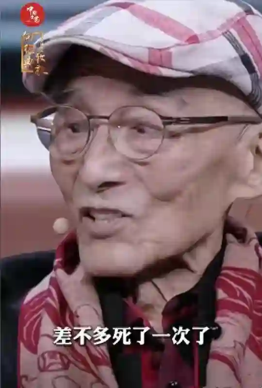 女儿放弃救治，92岁游本昌住进养老院，“养儿防老”成道德枷锁？